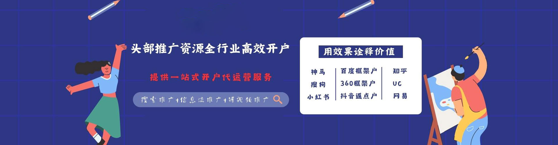 金塔微信信息流