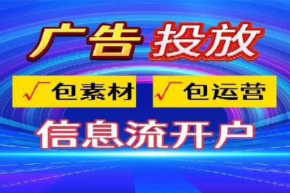 今日头条信息流广告的创意实践：从构思到执行的完整案例
