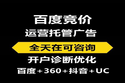 案例分享：SEM托管服务助力企业实现业绩翻倍