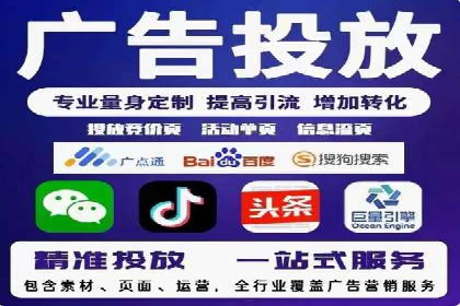 旅游行业信息流推广：成功案例解析